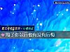 《甩了你以後他<i>有沒有</i>後悔》测试