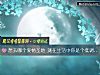 《想去<i>哪個</i>愛情聖地 測在生活中你是個低調的人嗎？》测试