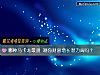 《哪種馬卡龍最甜 測你財富增長潛力高嗎？》测试