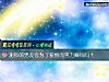 《測你的男友會爲了<i>愛情</i>而努力賺錢嗎？》测试