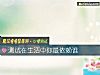 《測試在<i>生活</i>中你最依賴誰》测试