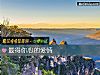 《最得你心的<i>愛情</i>》测试