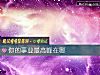 《你的事業最高峰在哪》测试