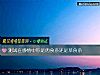 《測試在<i>感情</i>中你是肉食系還是草食系》测试