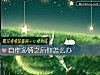 《自作多情之後你<i>怎麼辦</i>》测试
