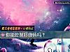 《你能控製好<i>感情</i>嗎？》测试