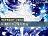 《測你到底有多難搞》测试