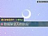 《你渴望<i>戀人</i>的原因》测试