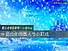 《<i>適合</i>你的愚人節小把戲》测试