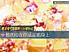 《他的心在你還是她身上》测试