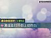 《測誰能打開你上鎖的心》测试