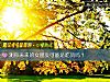 《測你未來的女<i>朋友</i>可能是吃貨嗎？》测试