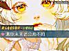 《測你未來<i>老公</i>帥不帥》测试