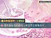 《想不想知道你的另一半會不會<i>背叛</i>你？》测试