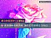 《喜歡哪種裝修風格 測你們的<i>愛情</i>在金錢面前會動搖嗎？》测试