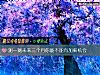 《測一測未來三個月你能不能有加薪機會》测试
