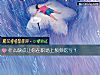 《什麼缺點讓你在職場上頻頻吃虧？》测试