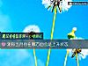 《測你五月份在哪方面會是上升<i>狀態</i>》测试