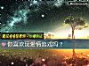 《你喜歡玩<i>愛情</i>遊戲嗎？》测试