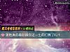 《測他<i>真的</i>做好跟你過一生的打算了嗎？》测试