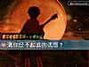 《測你經不起誰的誘惑？》测试