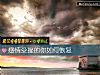 《<i>感情</i>受挫的你如何恢複》测试