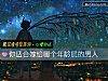 《你適合嫁給<i>哪個</i>年齡層的男人》测试