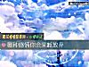 《哪種感情你會果斷<i>放棄</i>》测试