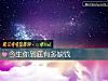 《今生你到底有多缺錢》测试