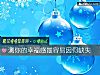 《測你的<i>幸福</i>感最容易因何缺失》测试