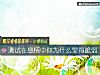 《測試在感情中你爲什麼顯得脆弱》测试