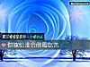 《你嫁給誰會倒黴吃苦》测试