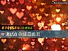 《測試你的如意郎君》测试