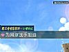 《爲網球選手加油》测试