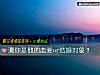 《測你是他的戀愛or結婚<i>對象</i>？》测试