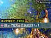 《<i>婚後</i>的你還會搞暧昧嗎？》测试