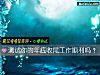 《測試你的年底收尾工作順利嗎？》测试