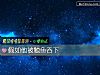 《假如他被鯨魚吞下》测试