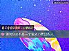《測試你是不是一個愛貪小便宜的人》测试