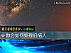 《你會如何處理舊情人》测试