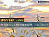 《測試你未來<i>男友</i>會像哆啦a夢一樣超萬能嗎？》测试