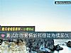 《測試你的愛情新鮮感能持續多久》测试