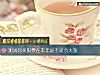 《測試你買股票在本年是不是會大漲》测试