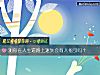 《測你在<i>人生</i>道路上迷失會有人指引嗎？》测试