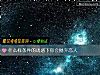 《什麼樣條件的誘惑下你會抛棄<i>戀人</i>》测试