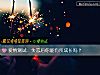 《<i>愛情</i>測試：失戀後你能有所成長嗎？》测试