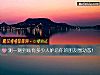 《測一測到底有多少人妒忌你的<i>朋友</i>圈動態！》测试