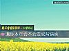 《測你<i>本年</i>會不會變成背鍋俠》测试