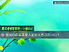《測試你的未來<i>愛人</i>是好大喜功的人嗎？》测试