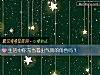 《生活中你充當著出氣筒的<i>角色</i>嗎？》测试